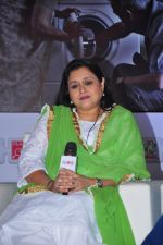 Supriya Pathak At Ariel Debate On Women